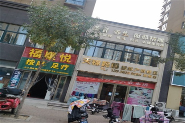 天锦妈妈产后恢复