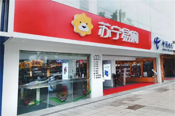 苏宁云零售 苏宁云零售