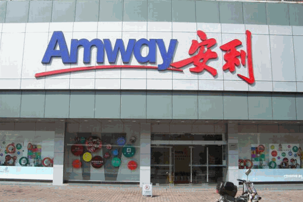 安利营养品加盟 安利营养品加盟