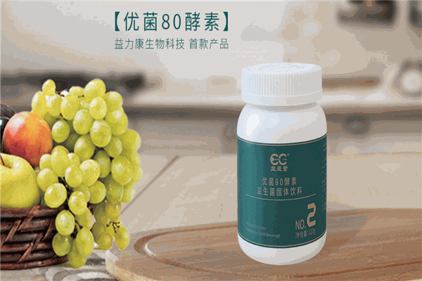 益力康酵素