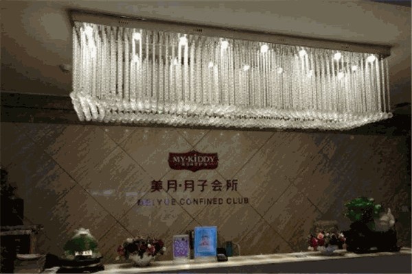 美月月子会所 美月月子会所