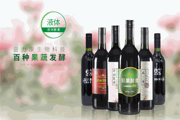 益力康酵素