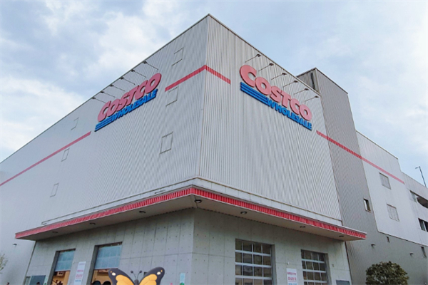 开市客超市