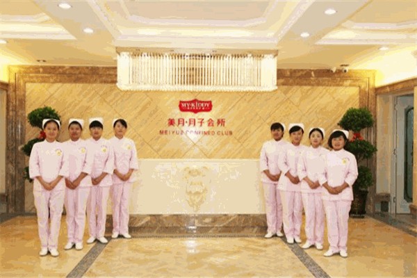 美月月子会所 美月月子会所