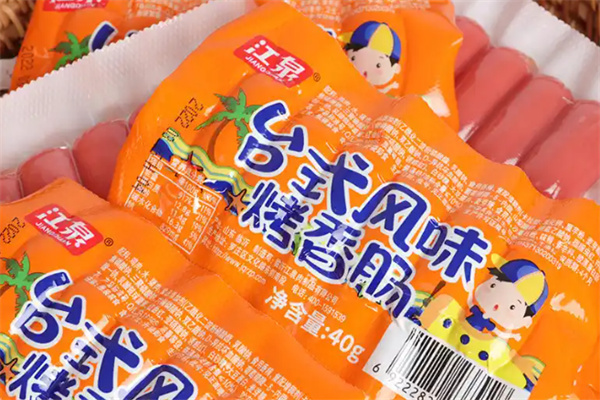 江泉食品生活馆
