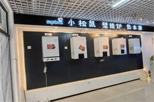 小松鼠壁挂炉