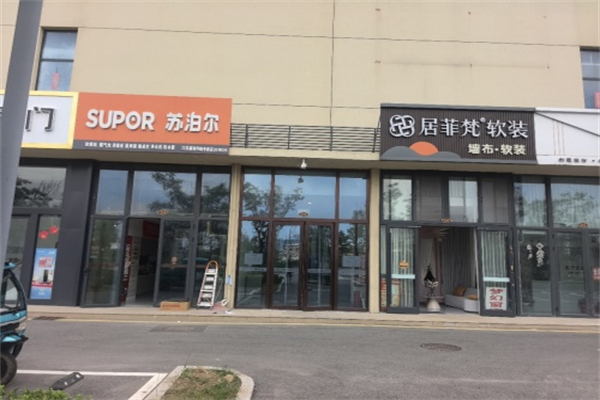苏泊尔厨电 苏泊尔厨电