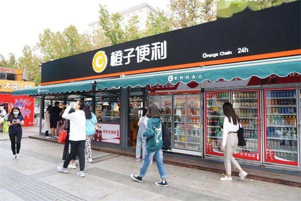 橙子超市店加盟 橙子超市店加盟