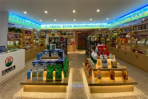 农垦垦区地超市