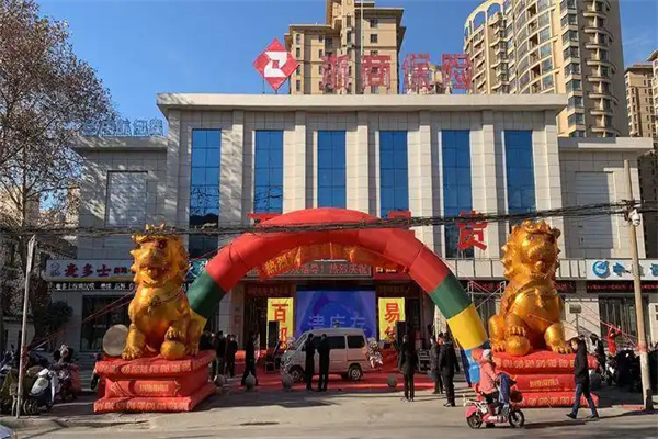 百邦易货