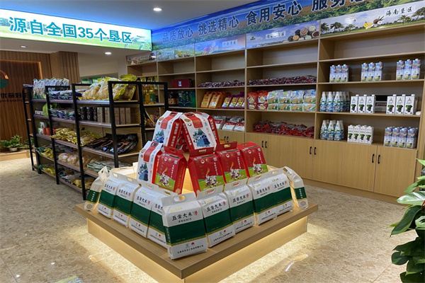 农垦垦区地超市