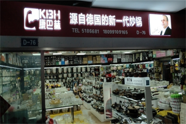 康巴赫炒锅