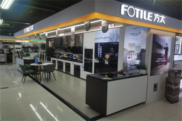 方太专卖店