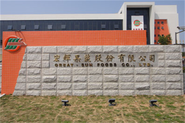 宏辉果蔬