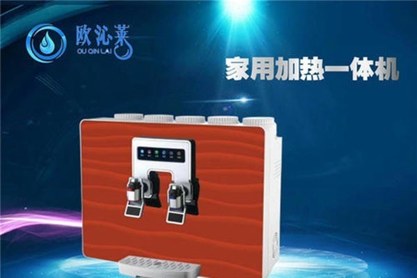 欧沁莱净水器 欧沁莱净水器