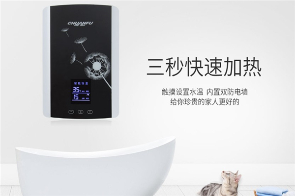 传福电热水器 传福电热水器