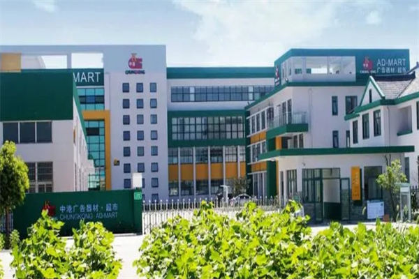 纵港广告器材超市加盟 纵港广告器材超市加盟