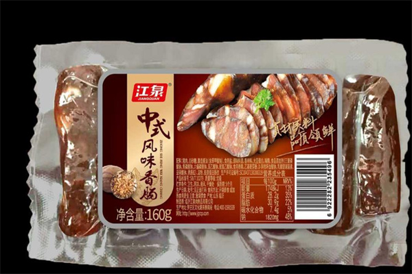 江泉食品生活馆