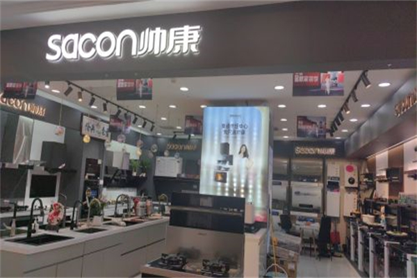 帅康油烟机 帅康油烟机