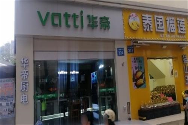 华帝油烟机 华帝油烟机