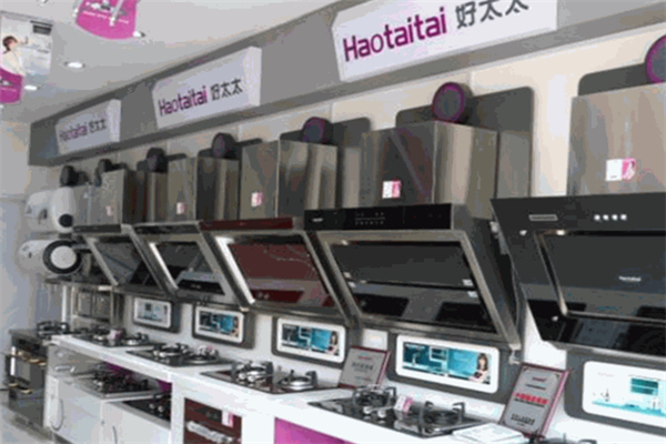 好太太厨具