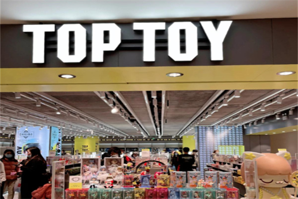 toptoy潮玩