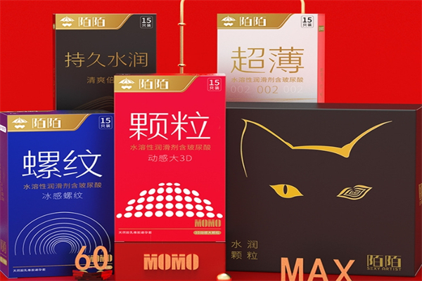 陌陌避孕套