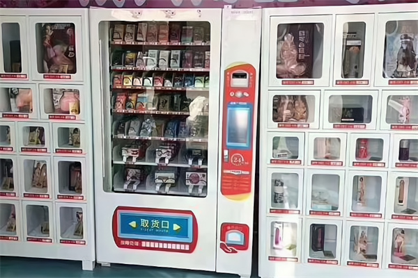 爱悦坊无人售货