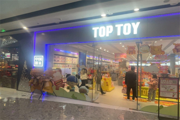 toptoy潮玩