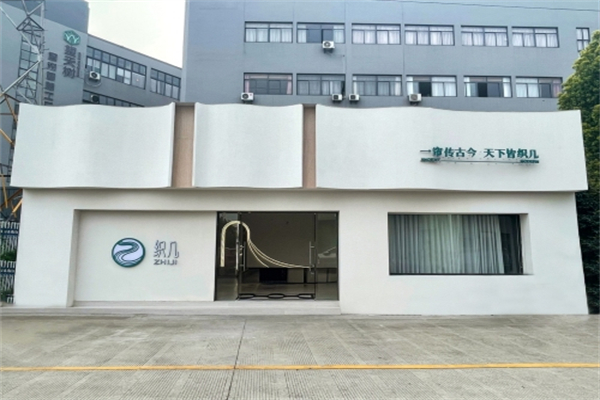织几软装