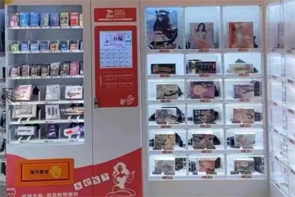 爱悦坊无人售货
