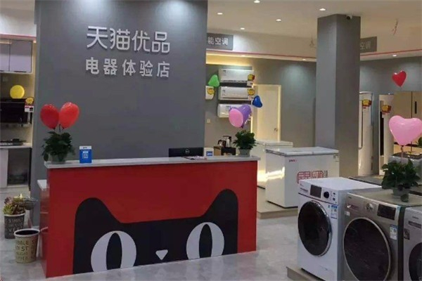 天猫优品店 天猫优品店