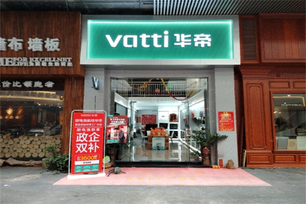 华帝油烟机 华帝油烟机