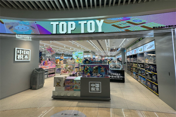 toptoy潮玩