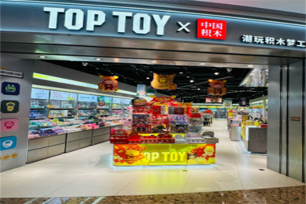 toptoy潮玩