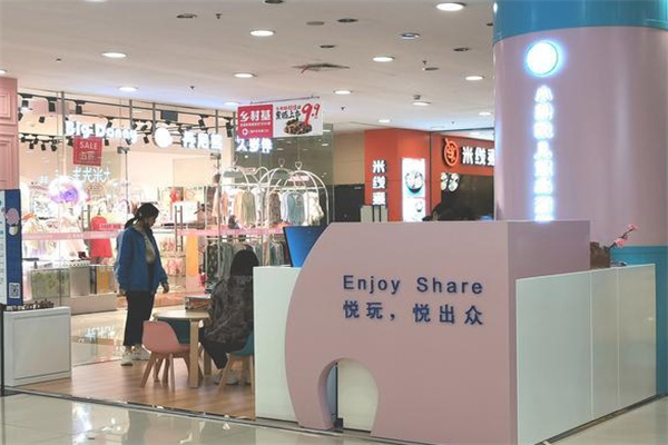 小粉象桌游 小粉象桌游