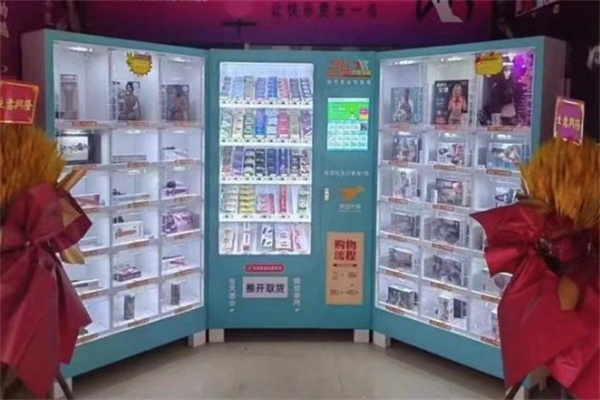 爱悦坊无人售货