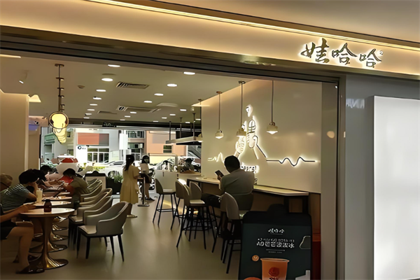娃哈哈饮品店加盟