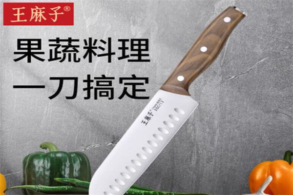 王麻子菜刀 王麻子菜刀