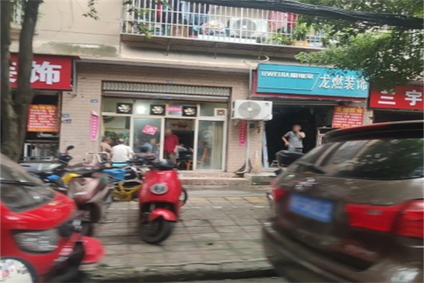 丽维家橱柜 丽维家橱柜