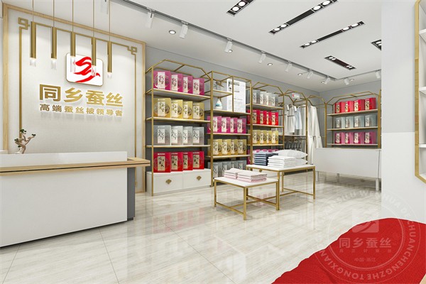 同乡蚕丝 同乡蚕丝