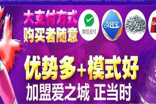 爱之城成人用品