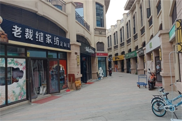 老裁缝家纺家居定制馆