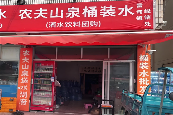 农夫山泉桶装水厂 农夫山泉桶装水厂