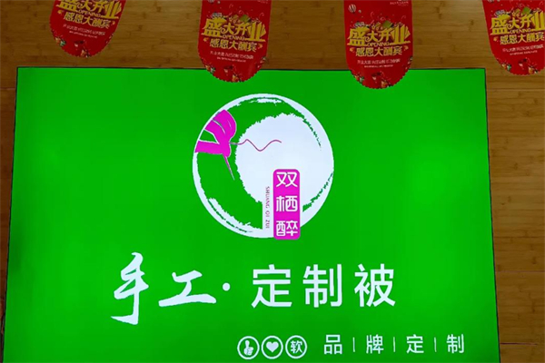 双栖醉棉花被 双栖醉棉花被