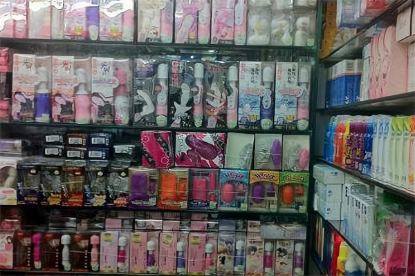 小敏成人用品店