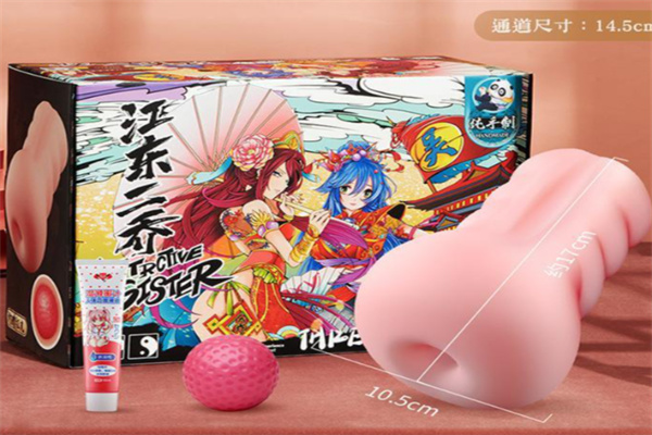 考拉成人用品 考拉成人用品
