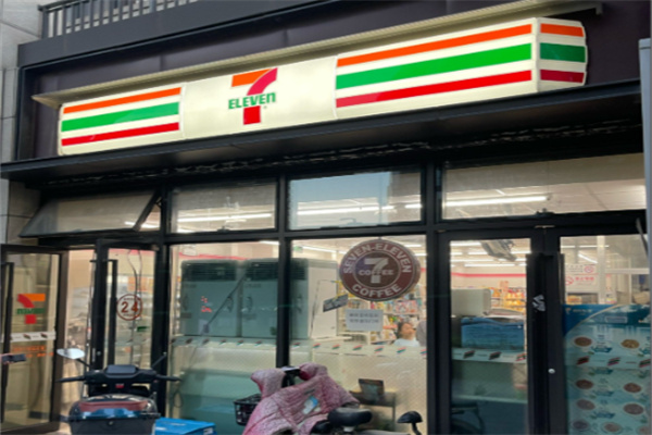 7天连锁便利店 7天连锁便利店