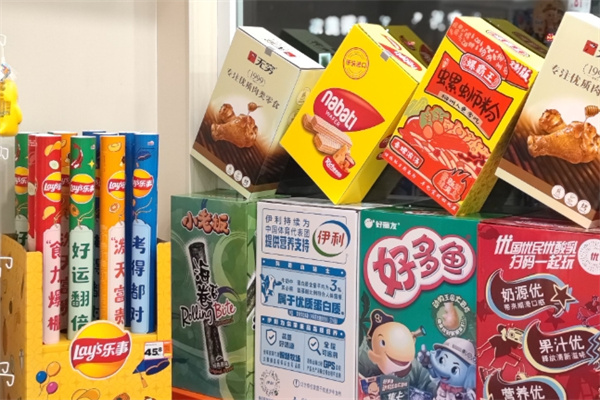 中国零食网
