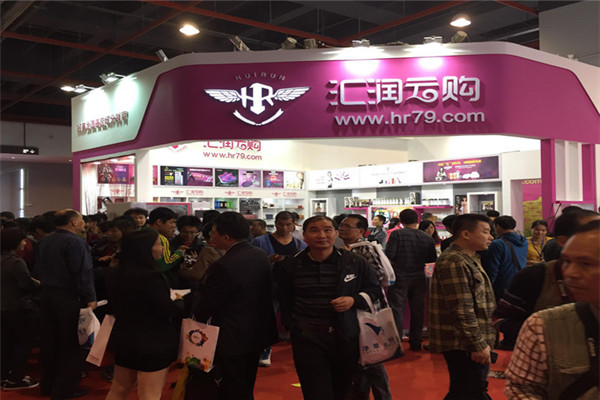汇润云购成人用品